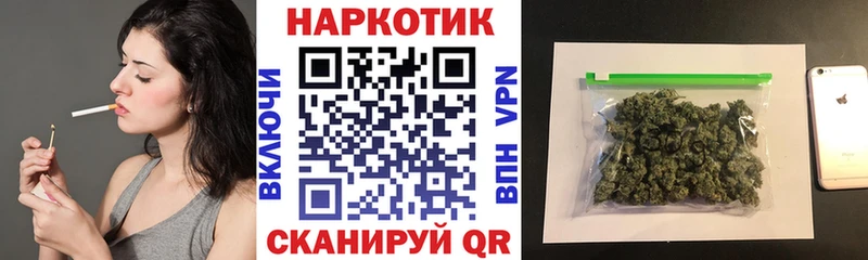 Купить наркотик аптеки Лодейное Поле Марихуана КОКАИН Метадон ГАШ