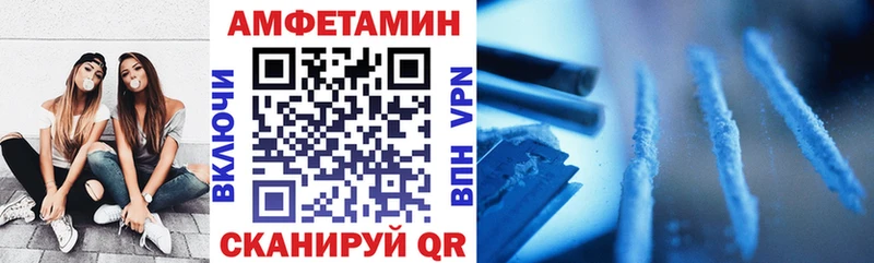 АМФЕТАМИН Premium Лодейное Поле