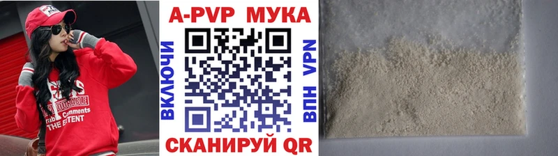 APVP Crystall Лодейное Поле