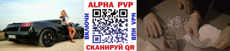 A-PVP мука  Лодейное Поле 