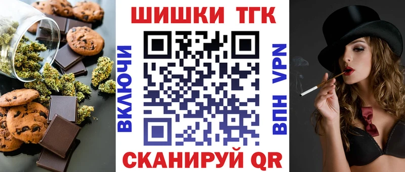 Печенье с ТГК марихуана продажа наркотиков Лодейное Поле