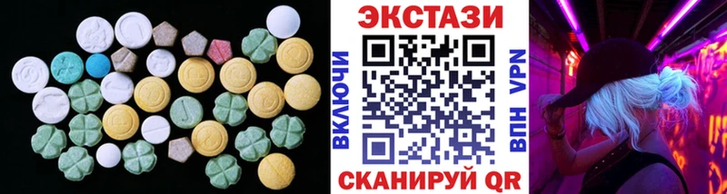 магазин продажи   Лодейное Поле  ОМГ ОМГ сайт  Ecstasy Cube 