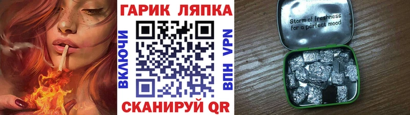 Гашиш Cannabis  Лодейное Поле 