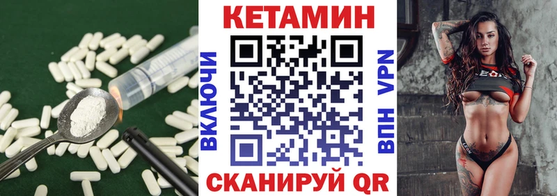 дарнет шоп  Лодейное Поле  КЕТАМИН ketamine 