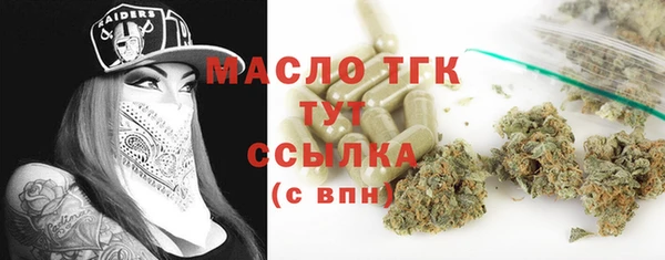 мефедрон Ладушкин