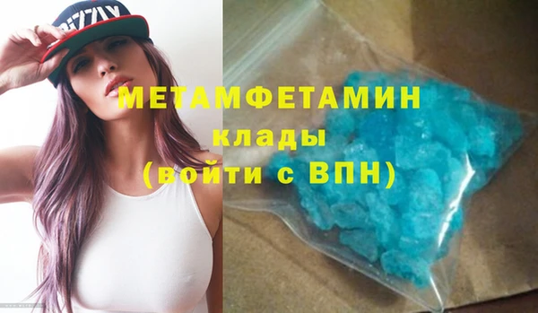 мяу мяу кристалл Лабытнанги