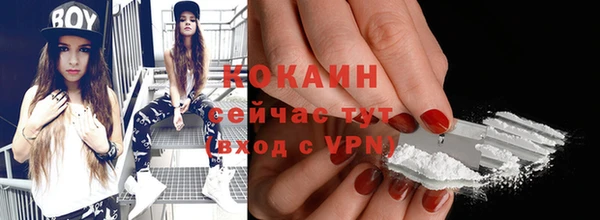 мефедрон Ладушкин