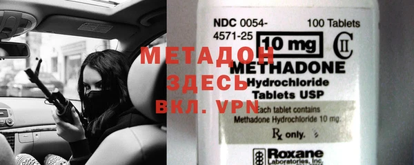 мяу мяу кристалл Лабытнанги