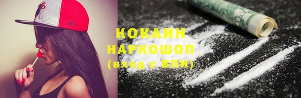 мяу мяу кристалл Куйбышев