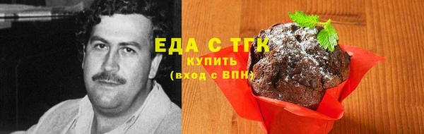 мяу мяу кристалл Куйбышев