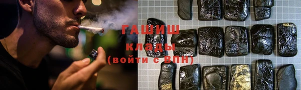метамфетамин Кукмор