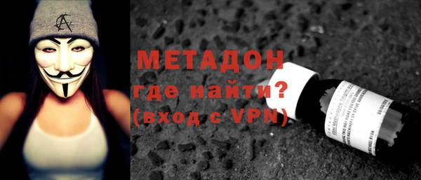 метамфетамин Кукмор