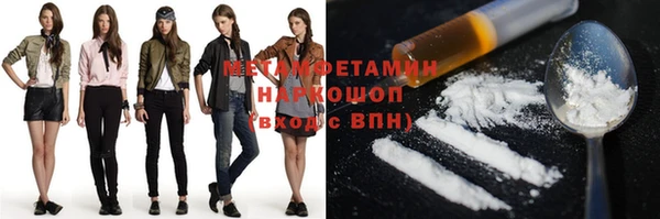 метамфетамин Кукмор