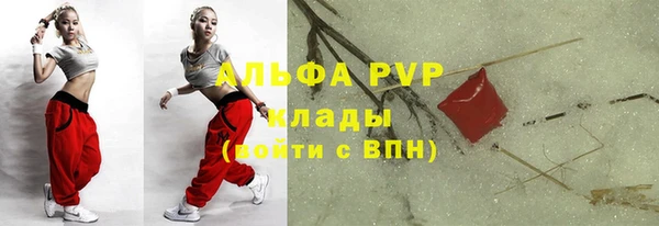 мефедрон Ладушкин