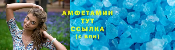 мефедрон Ладушкин