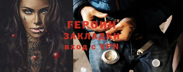 эйфоретик Кулебаки
