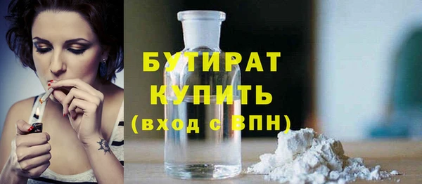 эйфоретик Кулебаки