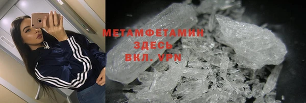 метамфетамин Кукмор