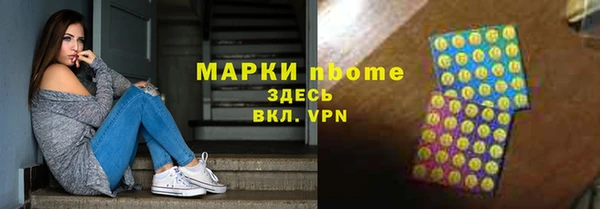 эйфоретик Кулебаки