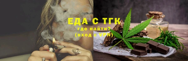мяу мяу кристалл Лабытнанги