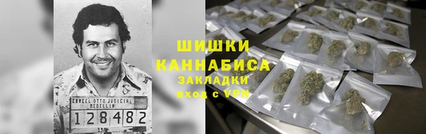 мяу мяу кристалл Куйбышев
