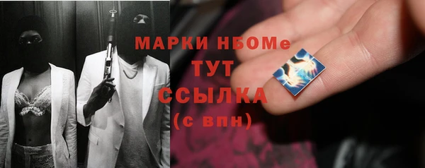 метамфетамин Кукмор