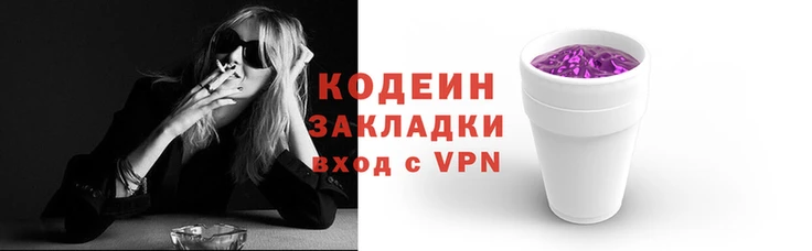 мяу мяу кристалл Куйбышев