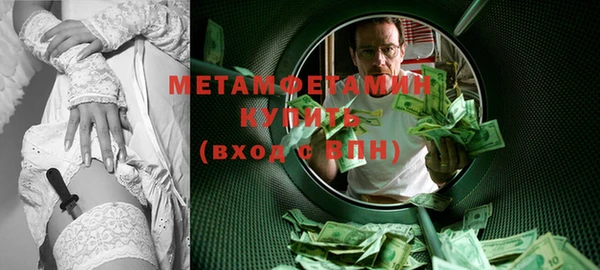 мефедрон Ладушкин
