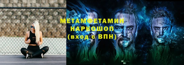 мяу мяу кристалл Куйбышев