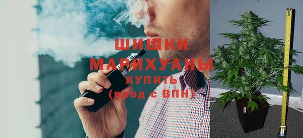мяу мяу кристалл Лабытнанги