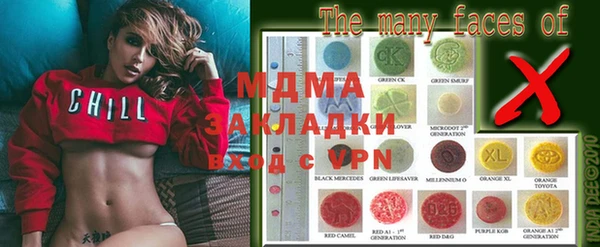 мефедрон Ладушкин