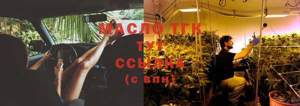 метамфетамин Кукмор