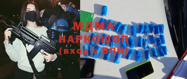 метамфетамин Кукмор