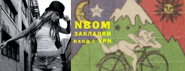 эйфоретик Кулебаки