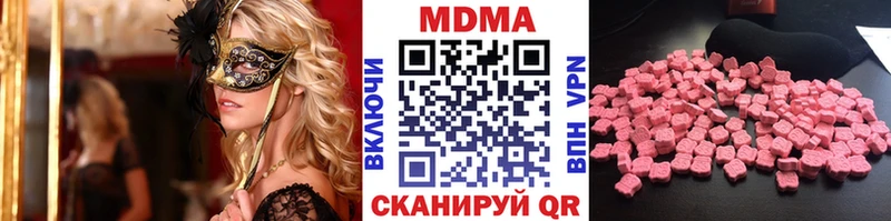 MDMA Molly  дарнет шоп  MEGA зеркало  Лодейное Поле 