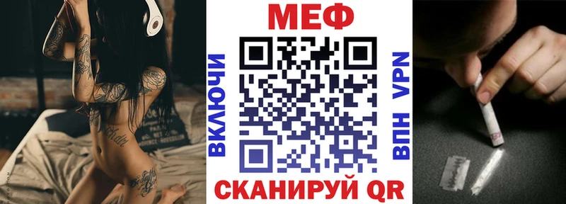 Меф 4 MMC  где купить   Лодейное Поле 