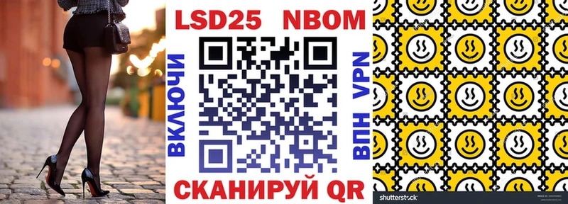 площадка как зайти  Лодейное Поле  Марки 25I-NBOMe 1,5мг  как найти   ОМГ ОМГ как войти 