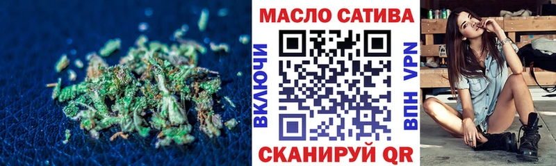 blacksprut маркетплейс  Лодейное Поле  ТГК вейп 