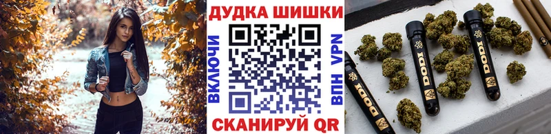 Конопля Ganja Лодейное Поле